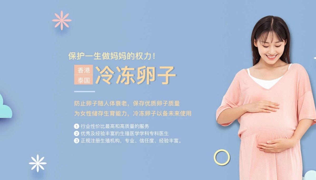 无锡捐卵供卵网